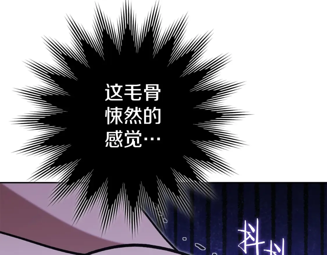 第190话 终极龙降临29