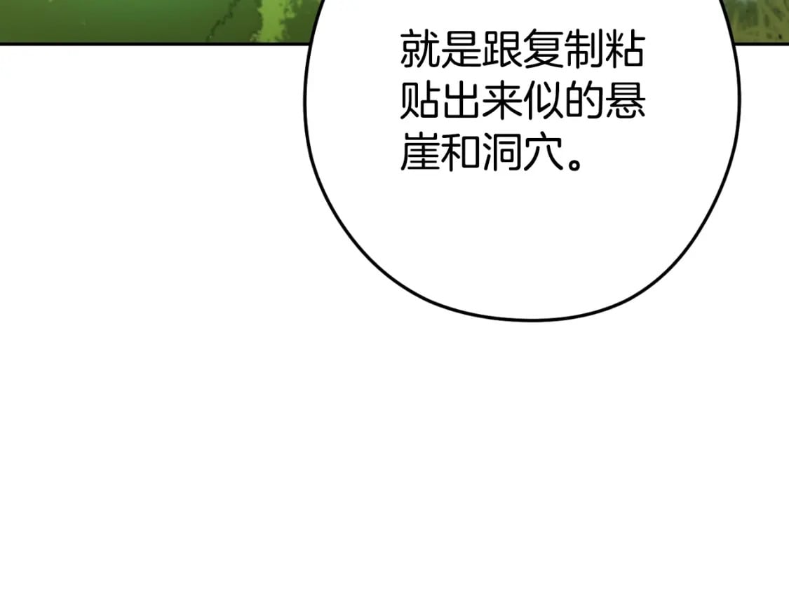 第166话 绝妙的办法115