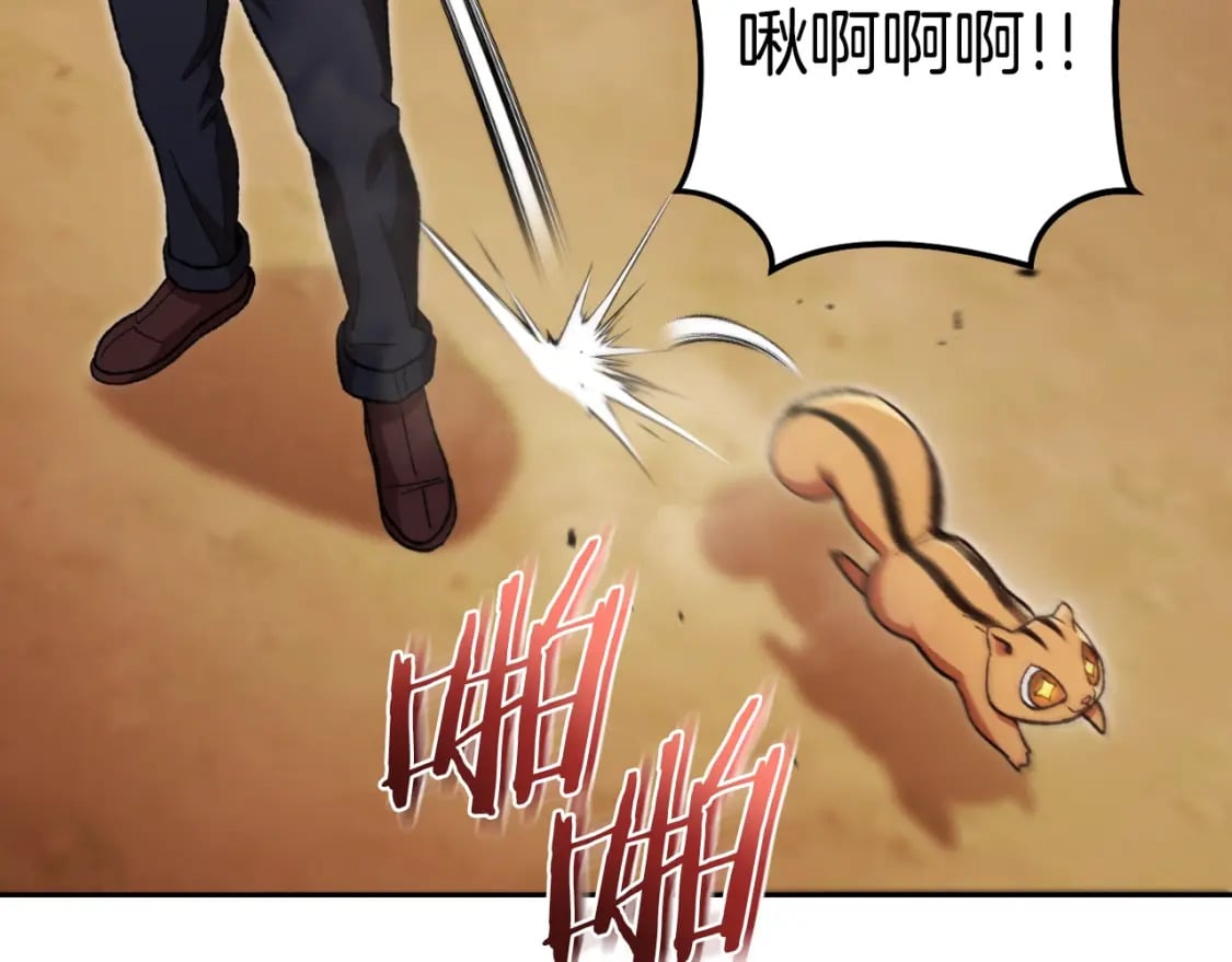 第171话 新技能，砍树114