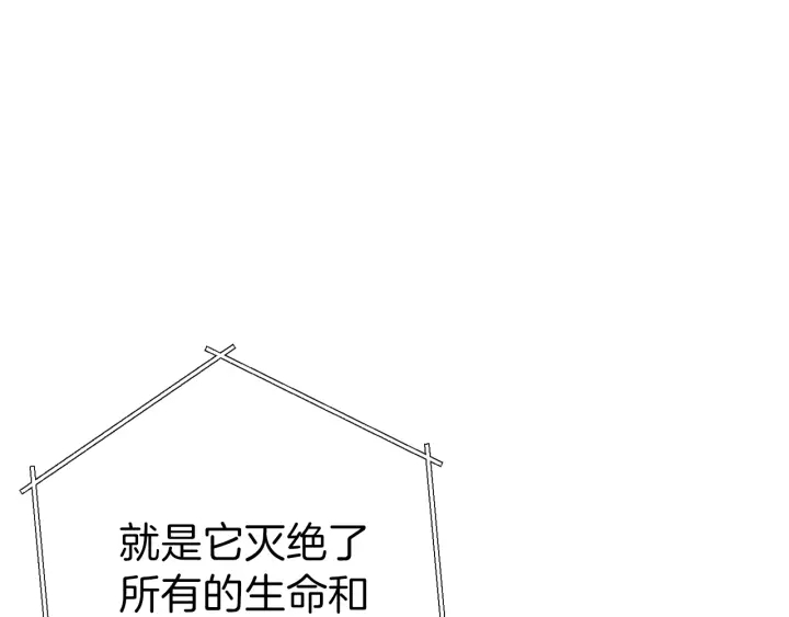 第58话 ????的苦，兔子知道25