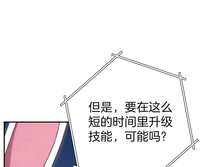 第87话56