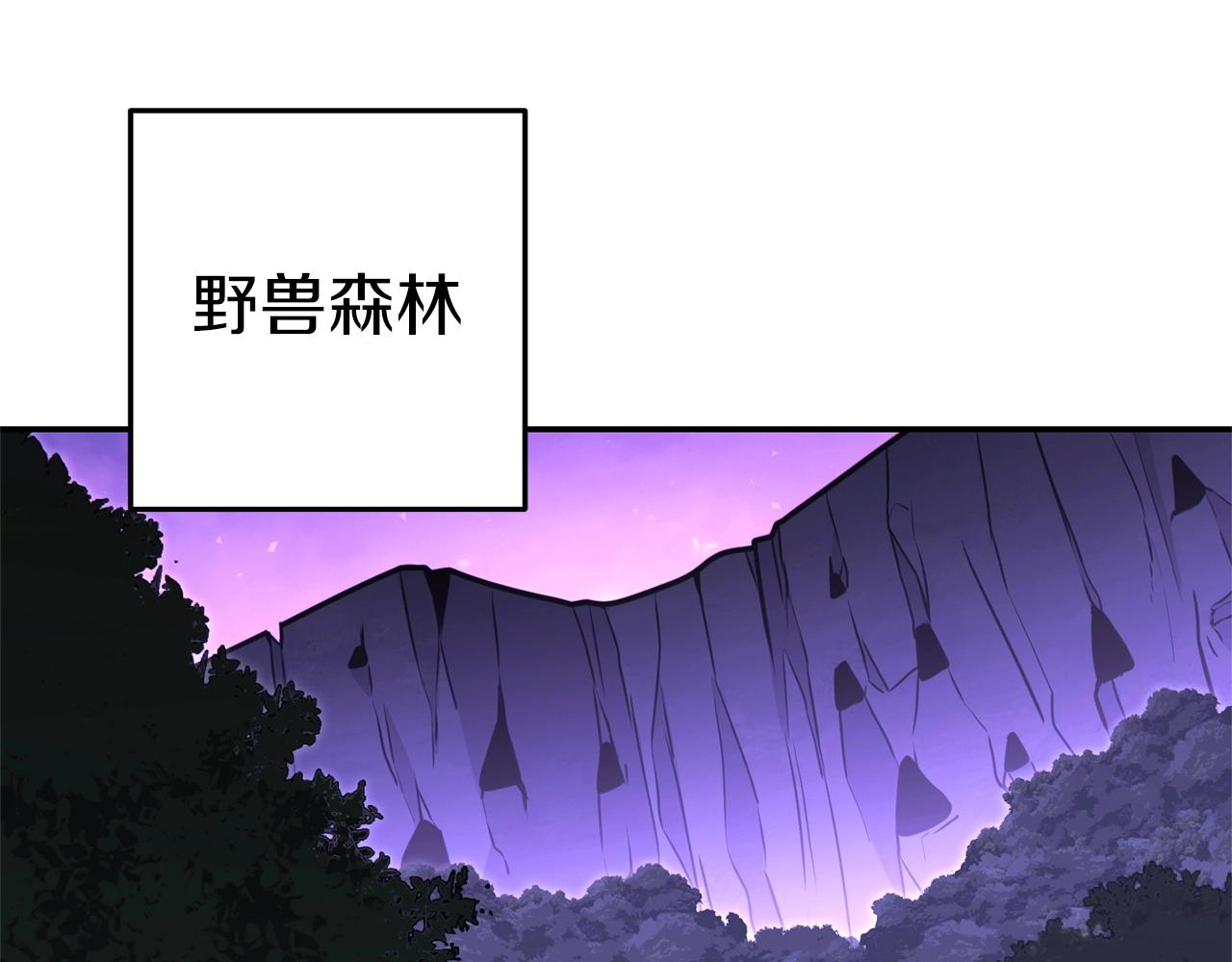 第122话 巴文的阴谋189