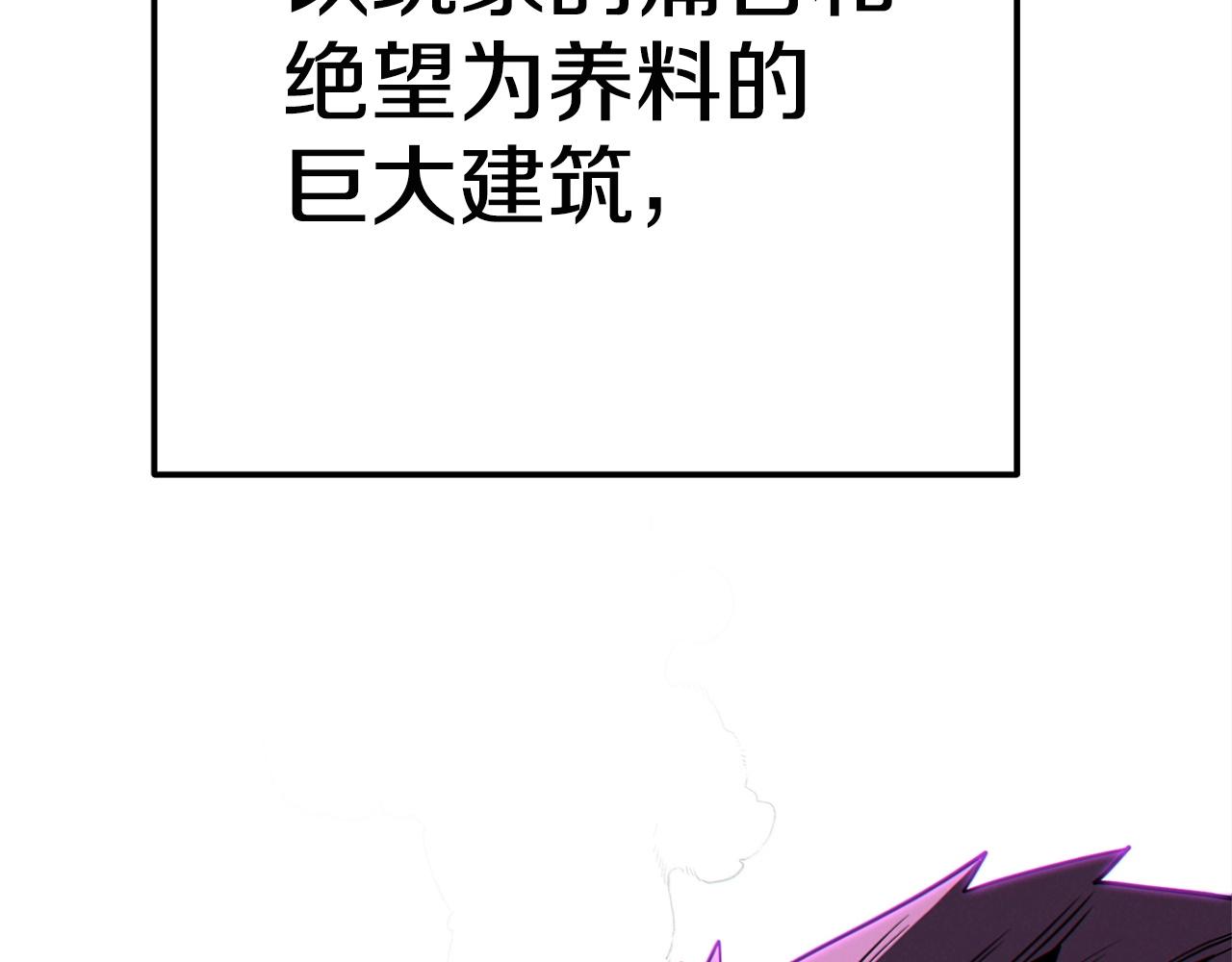 第100话 击倒那座塔！235