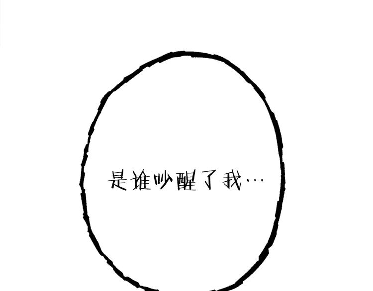 第70话 你在教我做事啊？89