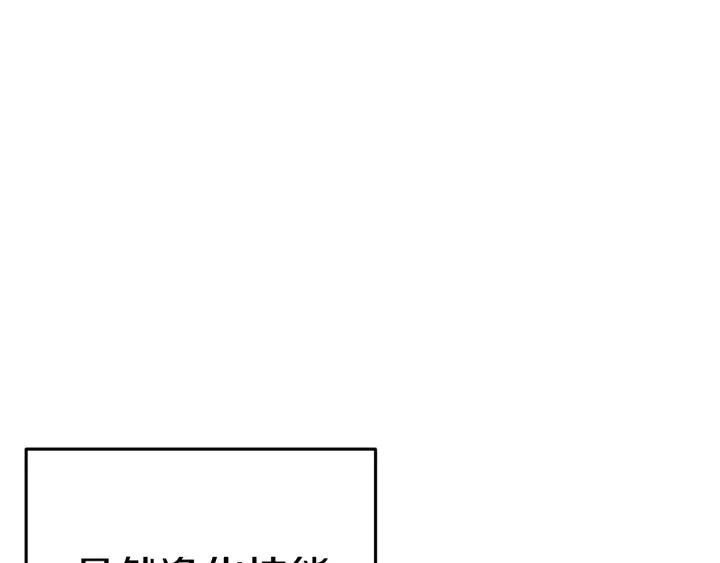 第87话187