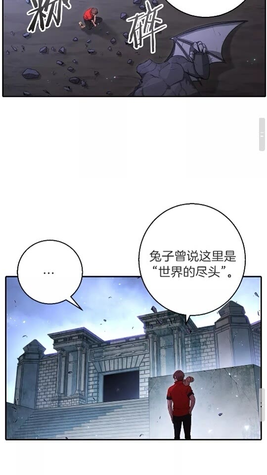 第26话 屠龙！53