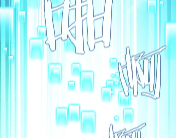 序章 战斗辅助花式升级逆袭中！70
