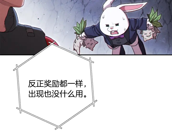 第81话 净化亡灵！179