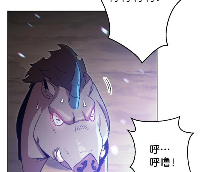 第7话 谁说辅助不打人？70