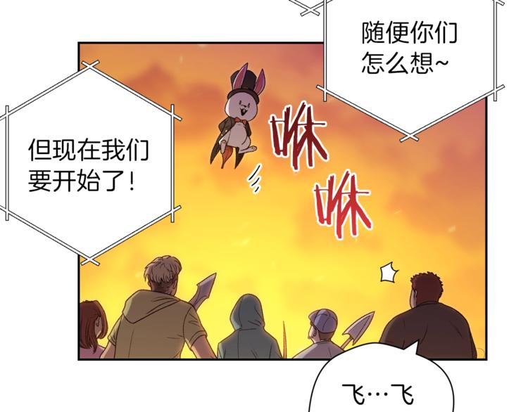 第1话 “派对”的开始！111