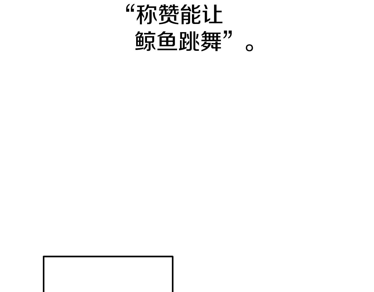 第98话 金牌辅助53