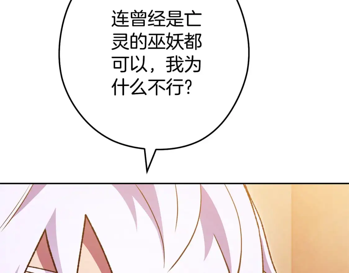 第188话 发现矿山26