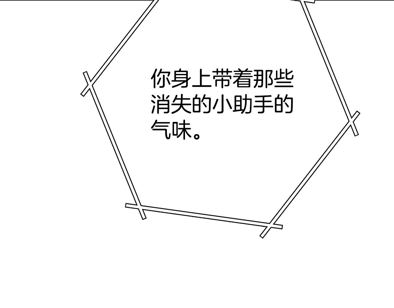 第135话 平易近人你狼哥51