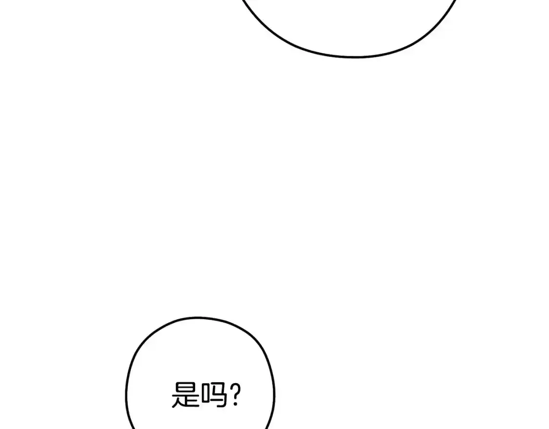 第189话 到达祭坛28