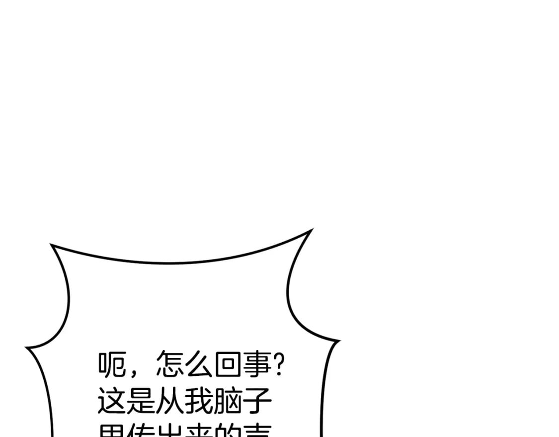 第151话 巨人之骨173