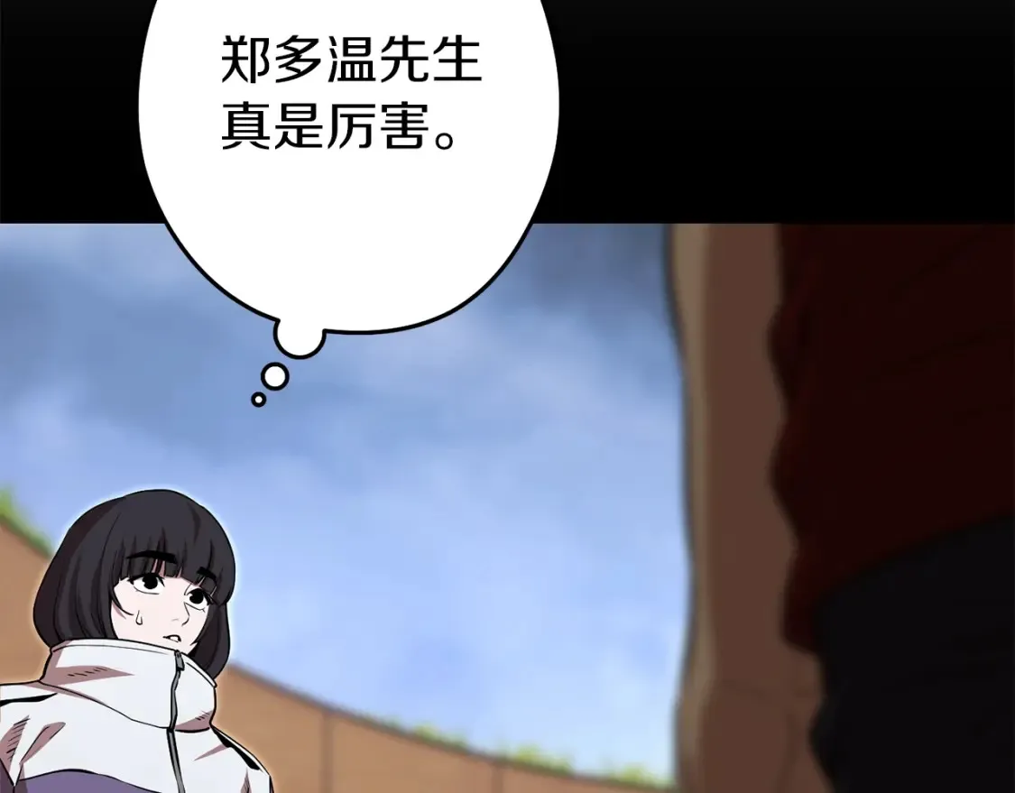 第126话 猎杀小助手160