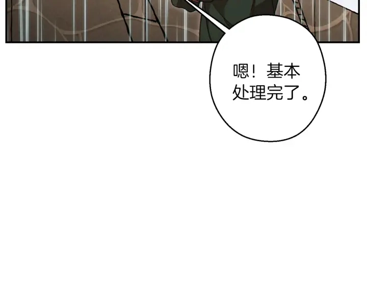 第61话 新成就已达成60