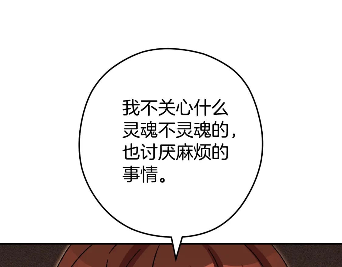 第173话 你好！小猫189