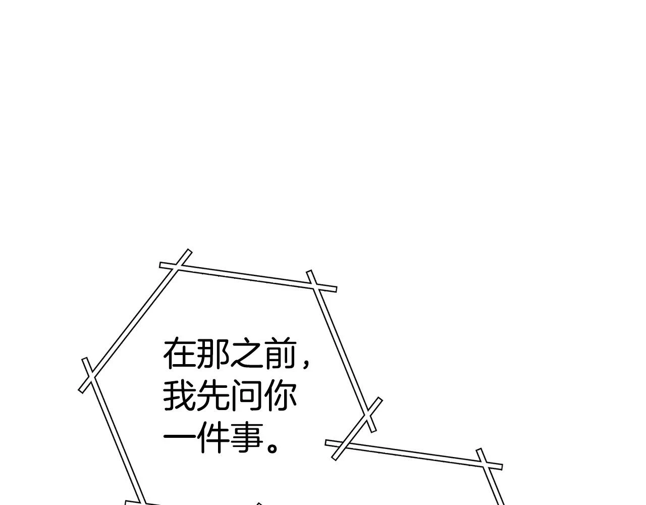 第142话 创世之书吗！164