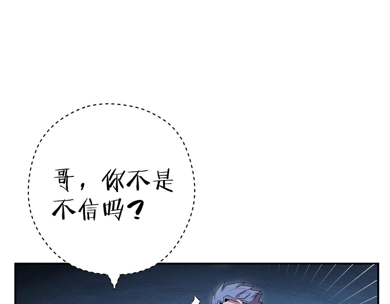 第93话 多温登场！206