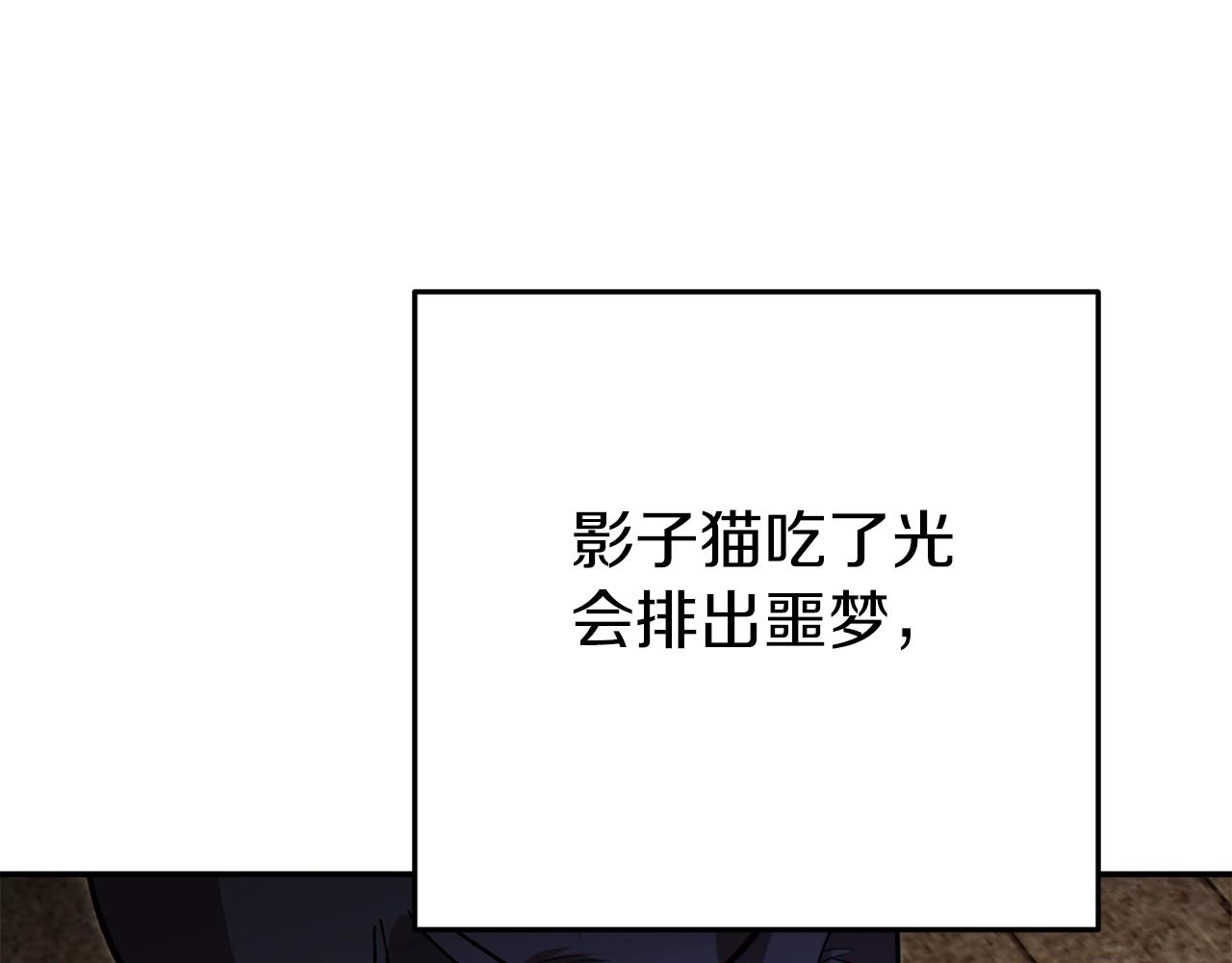 第120话 地下城小辣椒141
