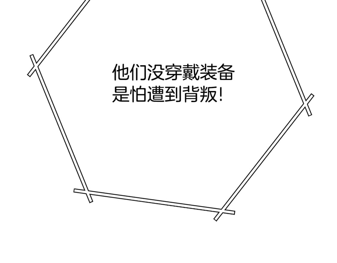 第155话 开挂玩家砍瓜切菜99