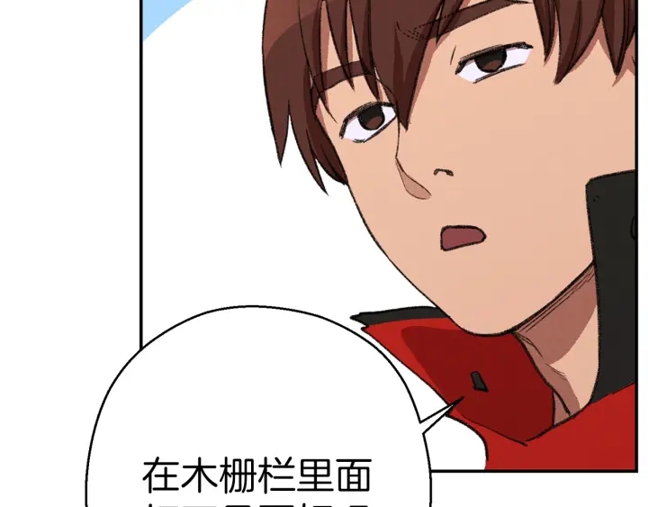 第54话 奇迹的化身97