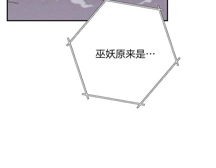 第72话 大门N连拳头14