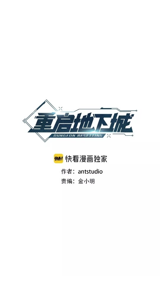第32话 小矮蛙????12