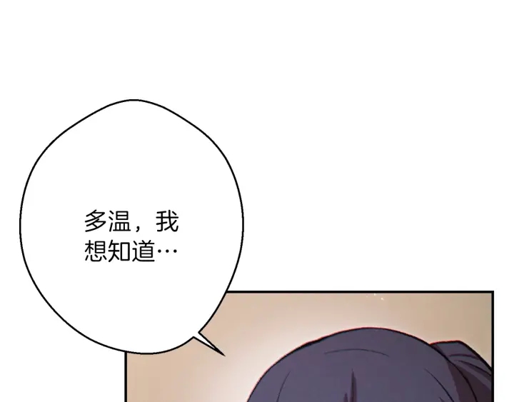 第48话 兔子暴露了161