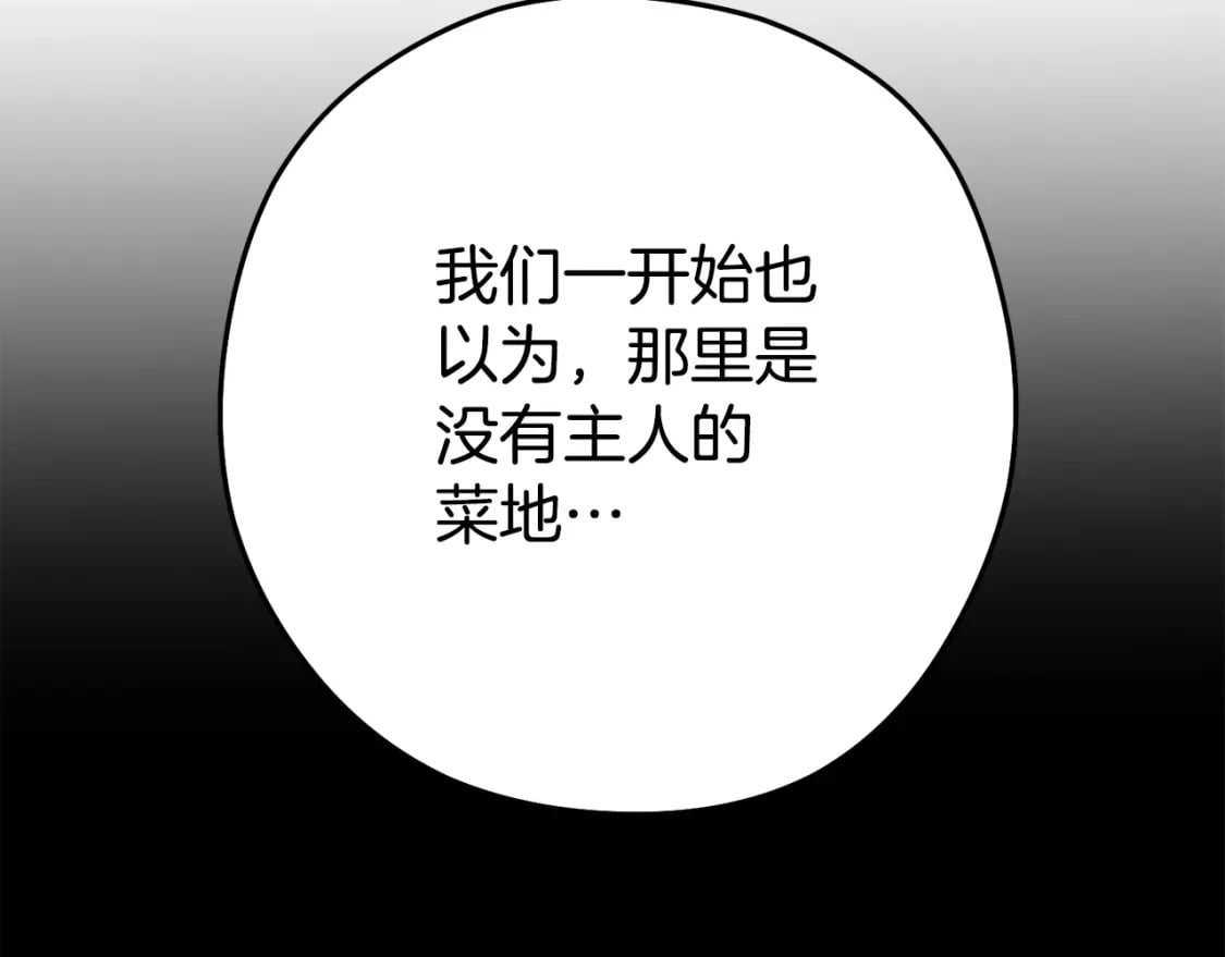第157话 挑战亡灵113