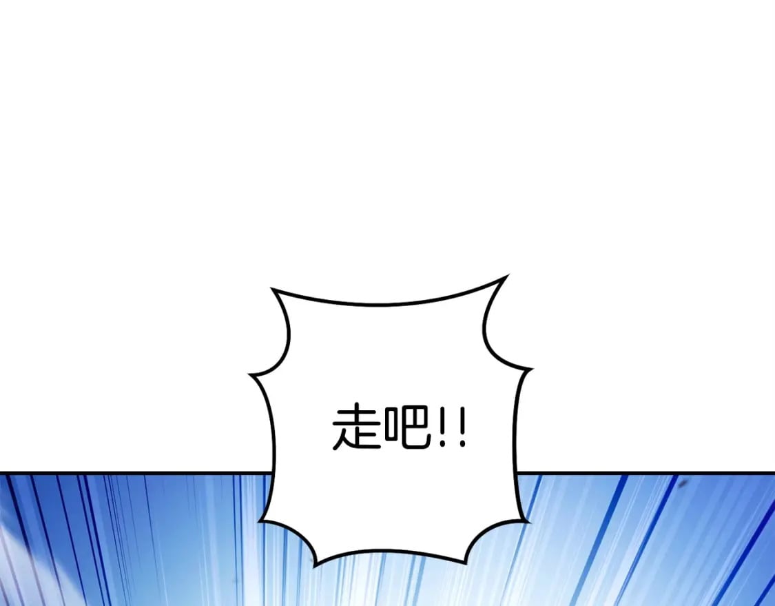 第150话 骷髅龙64