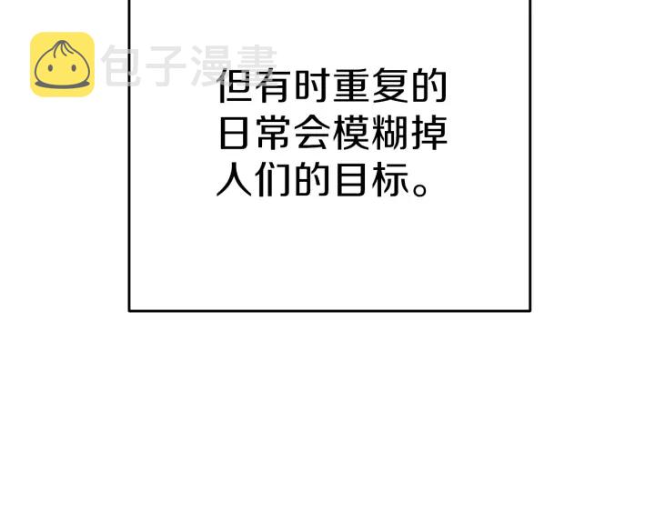 第53话 夹缝村大战开始131