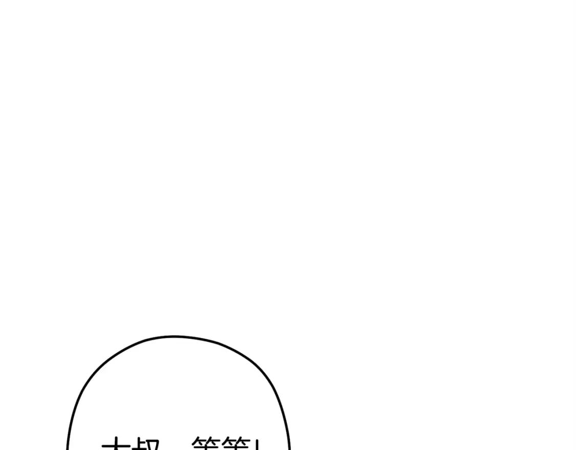 第153话 全都是！黄！金！啊！81