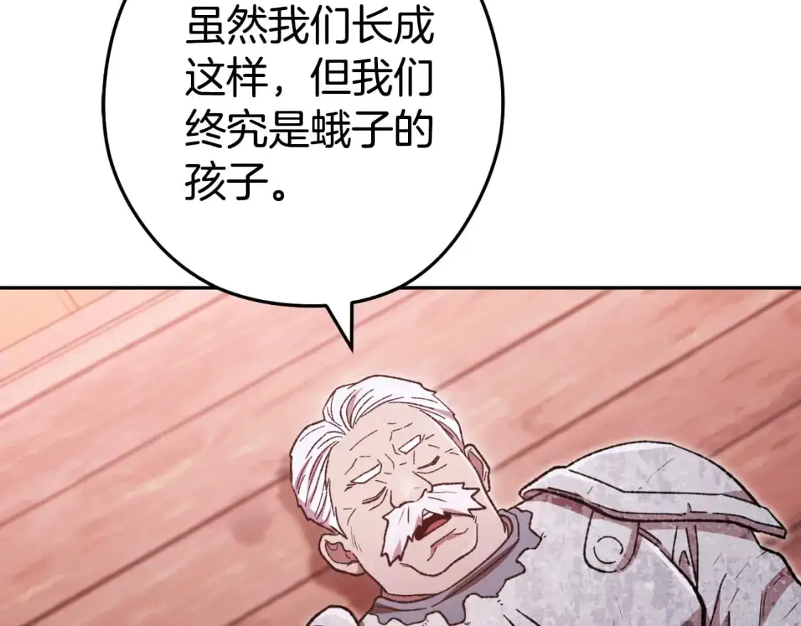 第181话 强烈的求生欲217