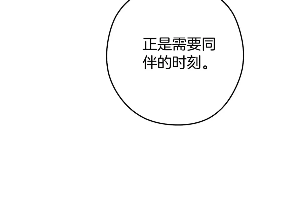 第187话 同伴的力量23
