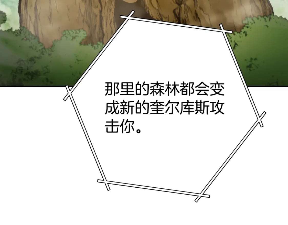第171话 新技能，砍树53