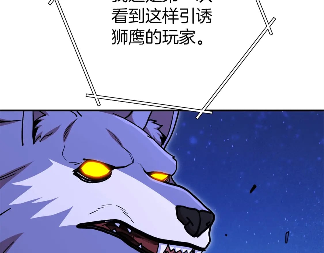 第145话 称霸异界89