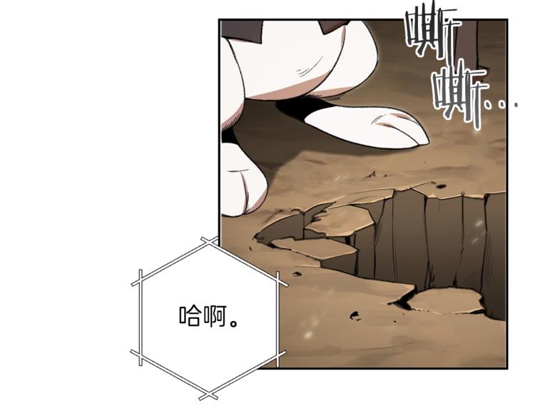 第3话 出乎意料的技能92