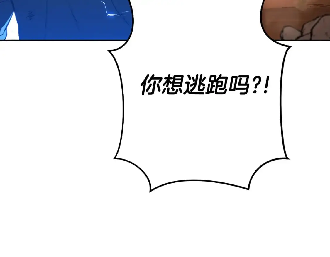 第176话 补丁屋109