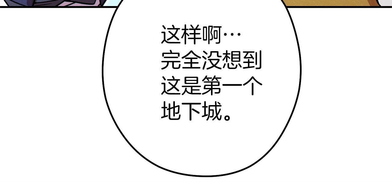 第107话 嚣张跋扈啊你！110