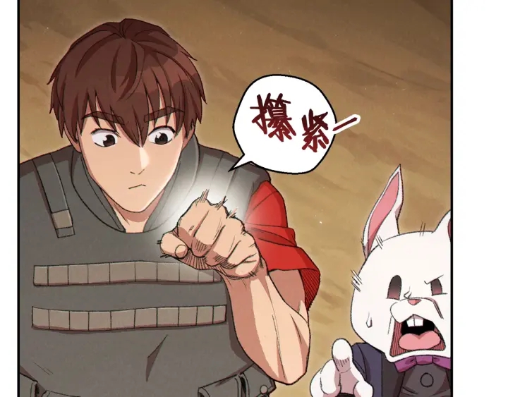 第82话 地下城在观察你119