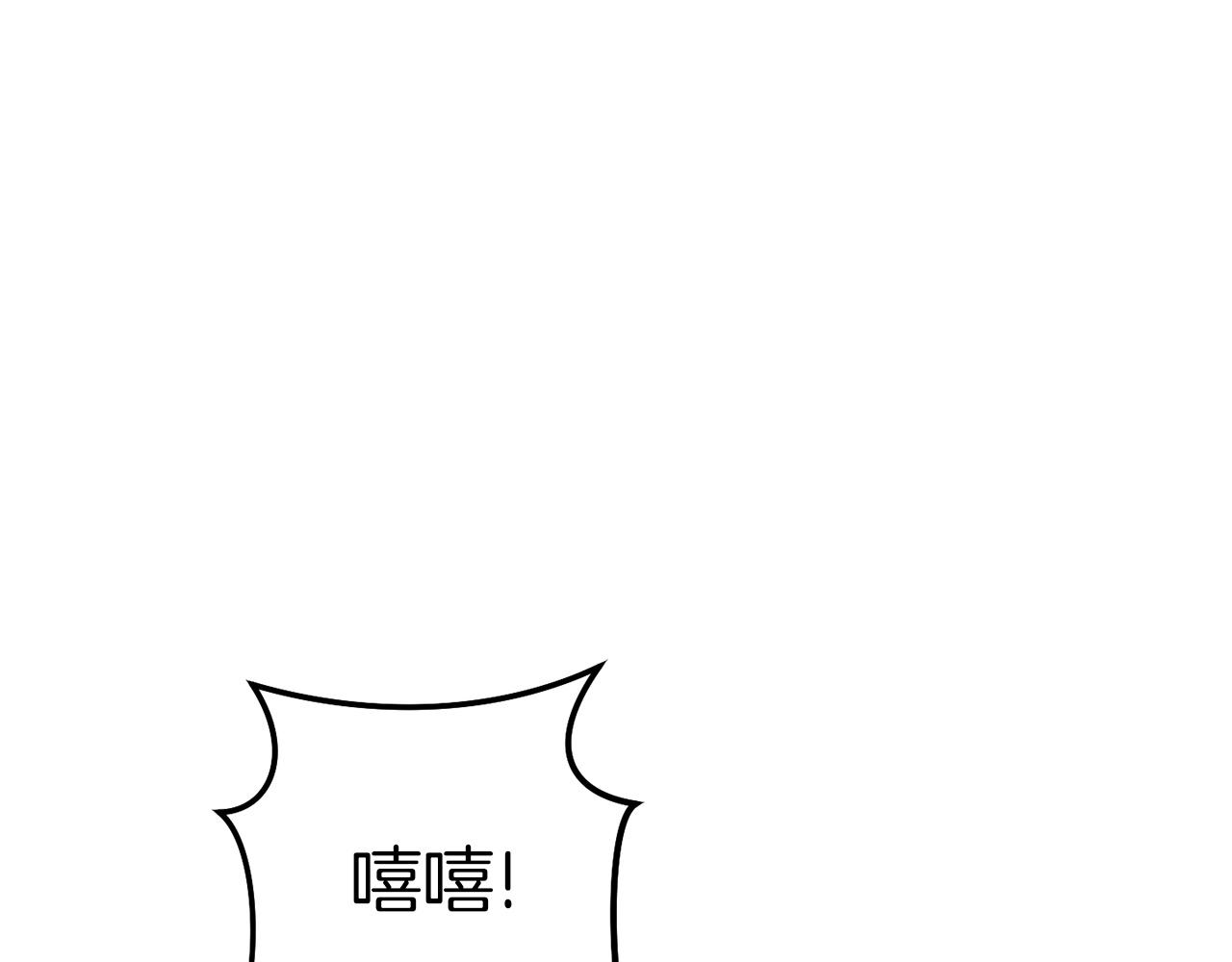 第112话 第一域崩溃138