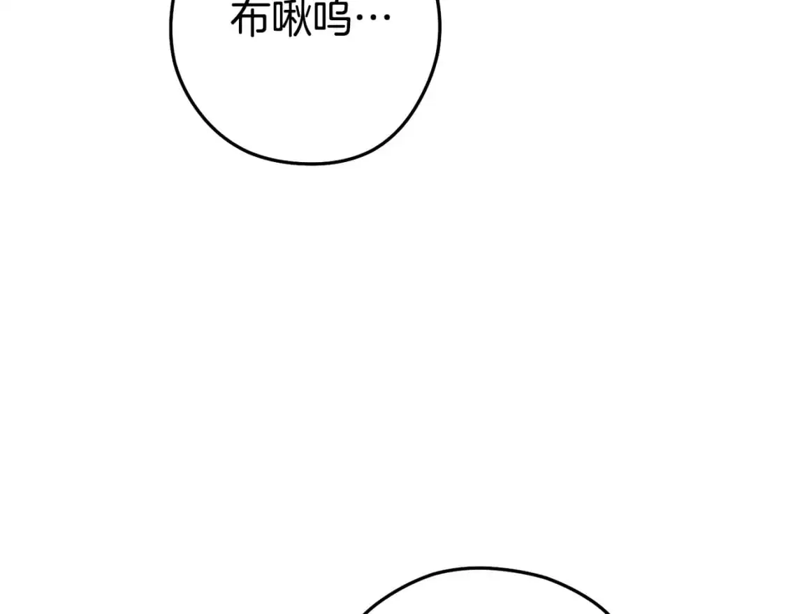第183话 终极遗址32