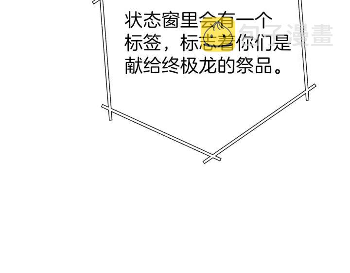 第87话47