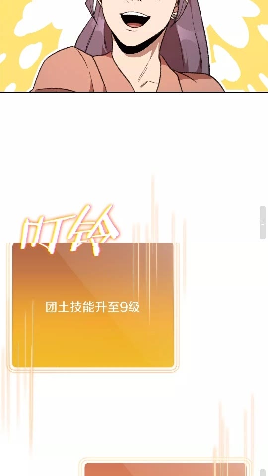 第17话 这是辅助？64