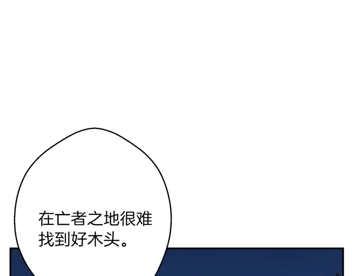 第54话 奇迹的化身101