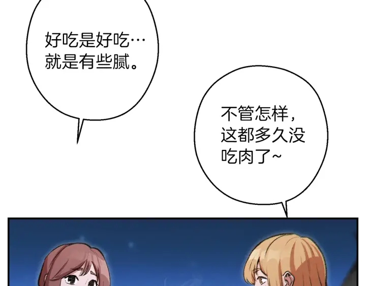 第49话 传销（不是）鬼才156