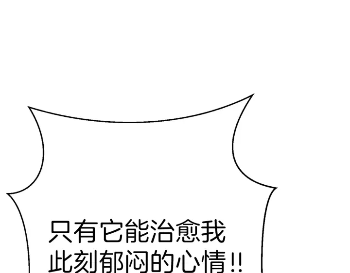 第66话 挂批不配被传送188