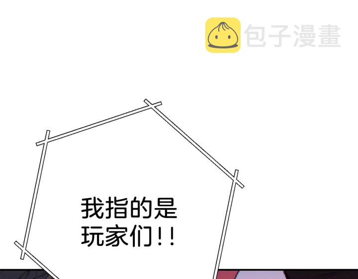 第44话 苍穹霸主真好吃！155